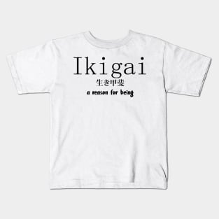 Ikigai - a reason of beeing | japanese saying Kids T-Shirt